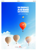 A13