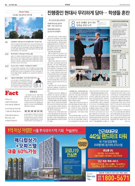 �̹����� Ŭ���ϸ� ���� PDF�� �����ϴ�.