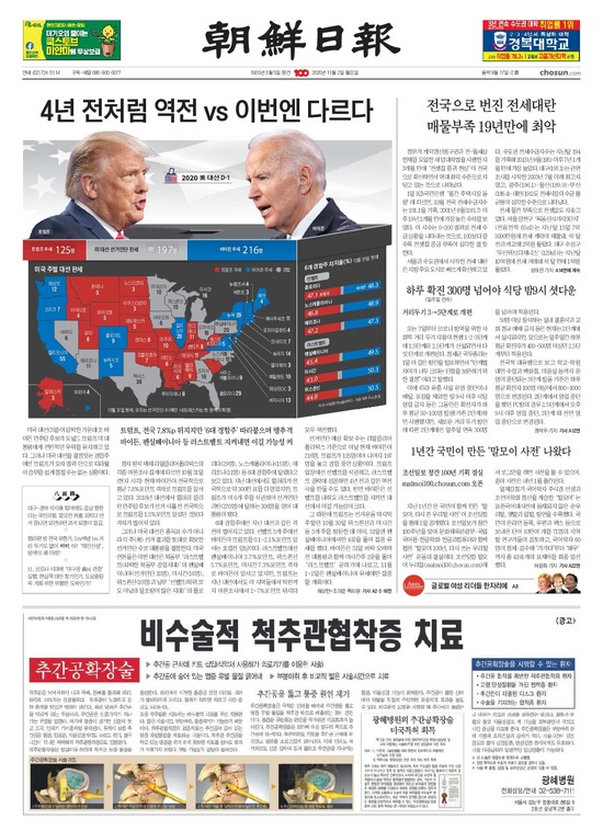 �̹����� Ŭ���ϸ� ���� PDF�� �����ϴ�.