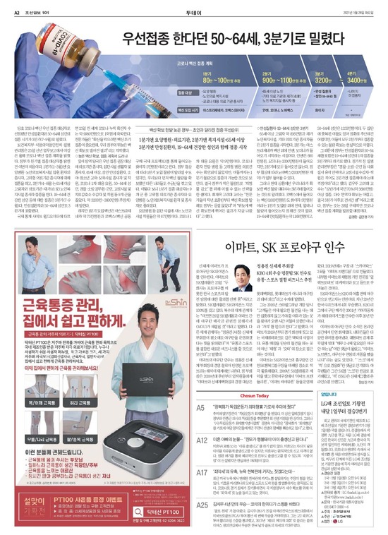 �̹����� Ŭ���ϸ� ���� PDF�� �����ϴ�.