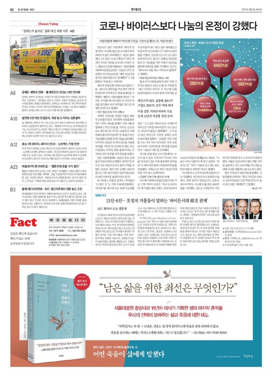 �̹����� Ŭ���ϸ� ���� PDF�� �����ϴ�.
