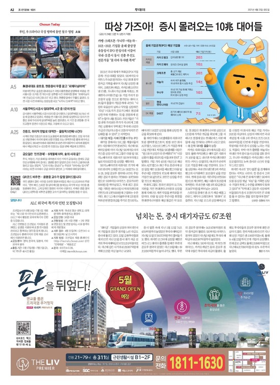�̹����� Ŭ���ϸ� ���� PDF�� �����ϴ�.