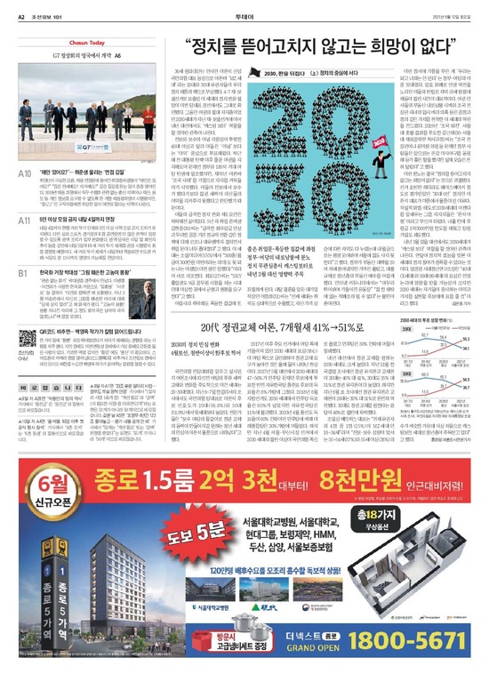 �̹����� Ŭ���ϸ� ���� PDF�� �����ϴ�.