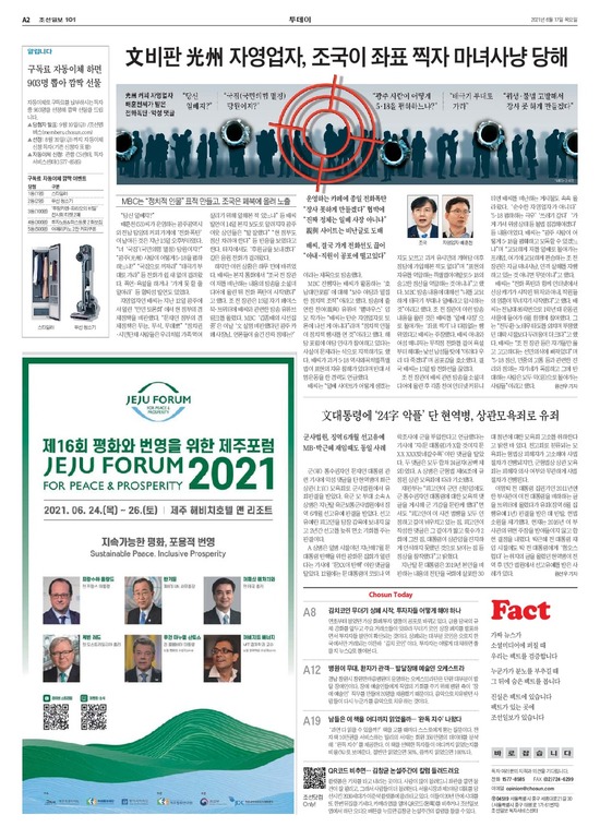 �̹����� Ŭ���ϸ� ���� PDF�� �����ϴ�.
