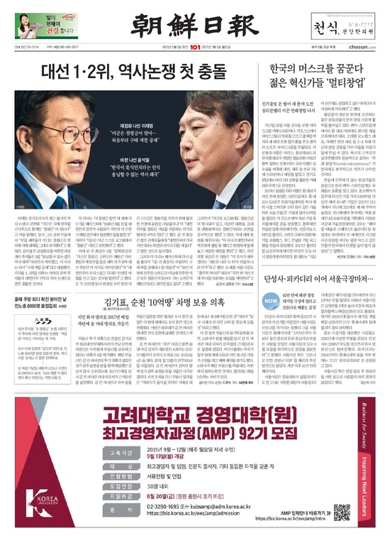 �̹����� Ŭ���ϸ� ���� PDF�� �����ϴ�.