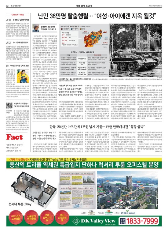 �̹����� Ŭ���ϸ� ���� PDF�� �����ϴ�.