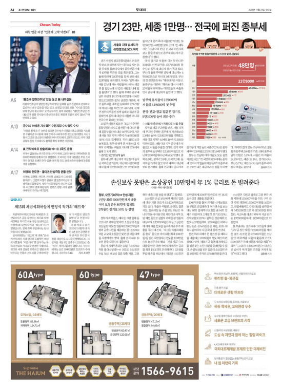 �̹����� Ŭ���ϸ� ���� PDF�� �����ϴ�.
