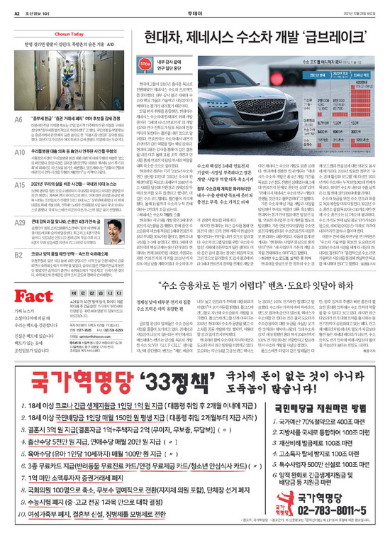 �̹����� Ŭ���ϸ� ���� PDF�� �����ϴ�.