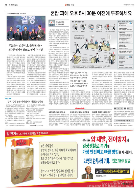 �̹����� Ŭ���ϸ� ���� PDF�� �����ϴ�.