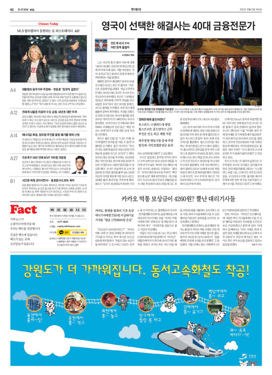 �̹����� Ŭ���ϸ� ���� PDF�� �����ϴ�.