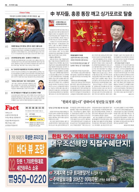 �̹����� Ŭ���ϸ� ���� PDF�� �����ϴ�.