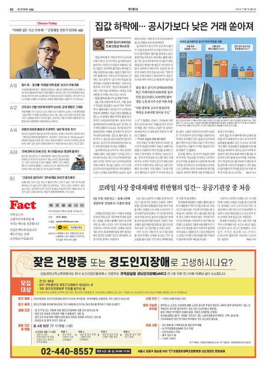 �̹����� Ŭ���ϸ� ���� PDF�� �����ϴ�.