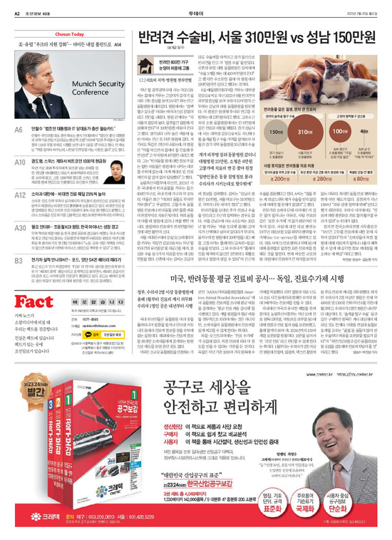 �̹����� Ŭ���ϸ� ���� PDF�� �����ϴ�.