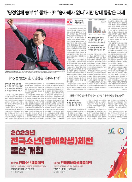 �̹����� Ŭ���ϸ� ���� PDF�� �����ϴ�.