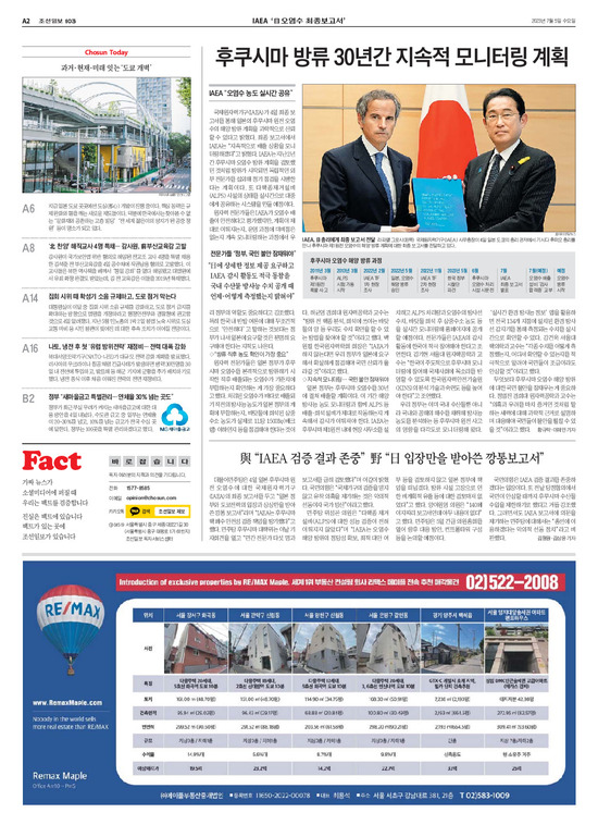 �̹����� Ŭ���ϸ� ���� PDF�� �����ϴ�.