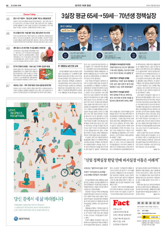 �̹����� Ŭ���ϸ� ���� PDF�� �����ϴ�.