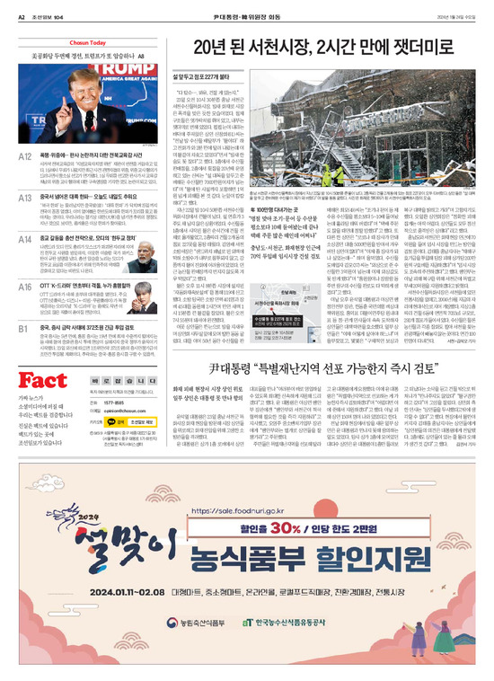 �̹����� Ŭ���ϸ� ���� PDF�� �����ϴ�.