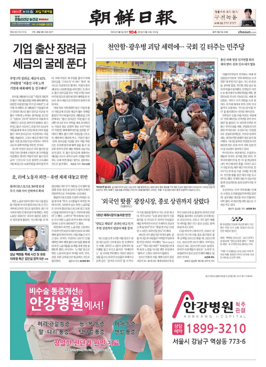 �̹����� Ŭ���ϸ� ���� PDF�� �����ϴ�.