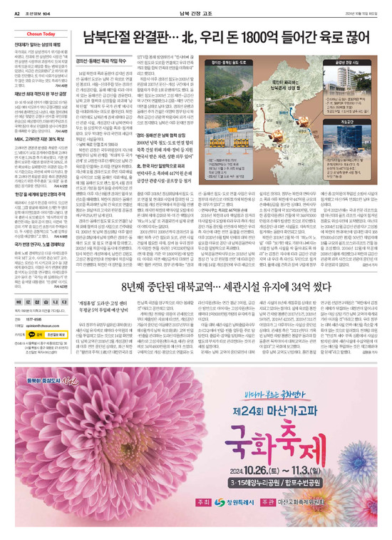 �̹����� Ŭ���ϸ� ���� PDF�� �����ϴ�.