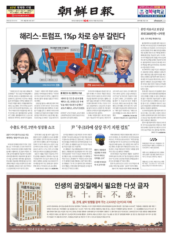 �̹����� Ŭ���ϸ� ���� PDF�� �����ϴ�.