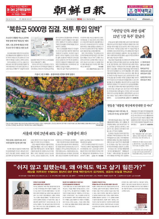 �̹����� Ŭ���ϸ� ���� PDF�� �����ϴ�.