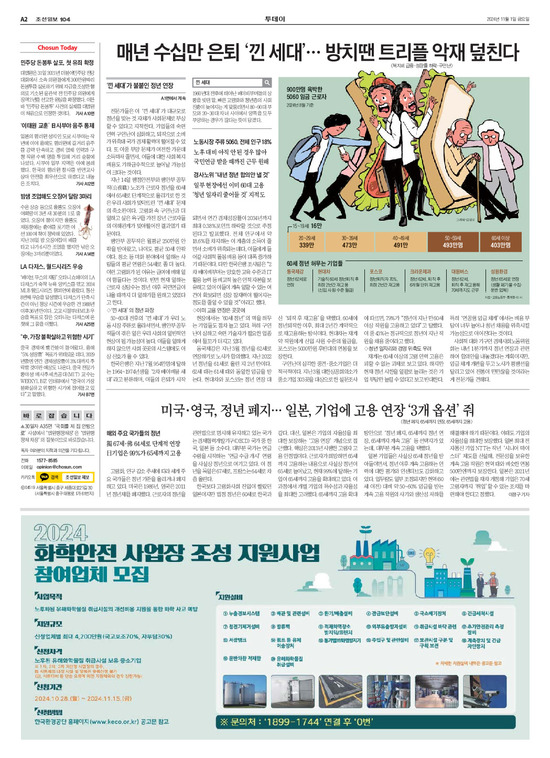 �̹����� Ŭ���ϸ� ���� PDF�� �����ϴ�.