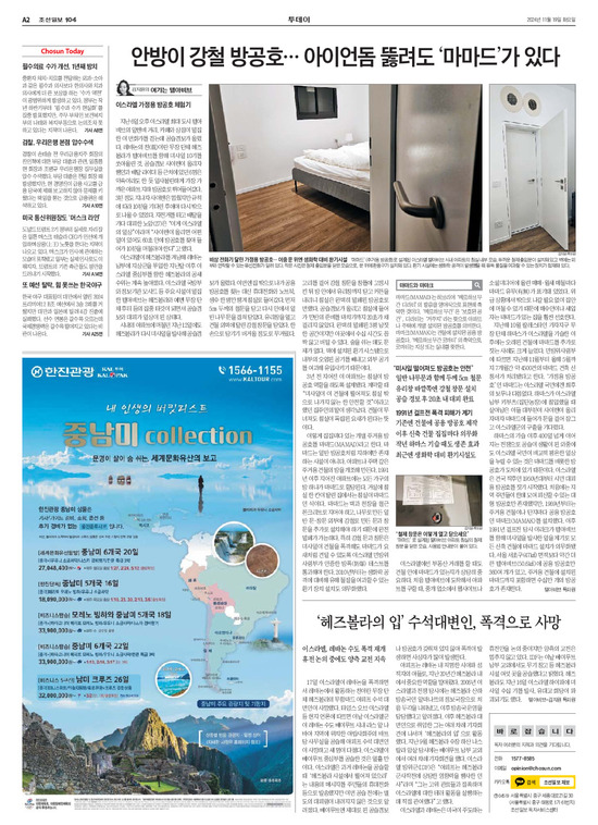 �̹����� Ŭ���ϸ� ���� PDF�� �����ϴ�.