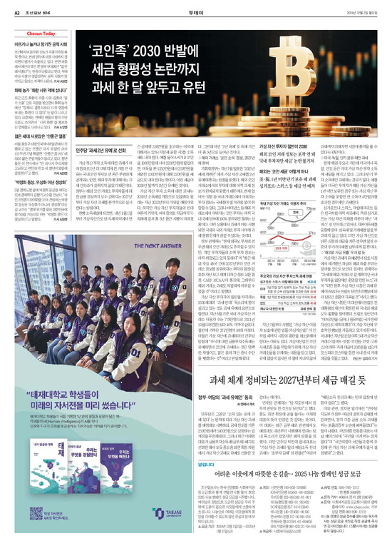 �̹����� Ŭ���ϸ� ���� PDF�� �����ϴ�.