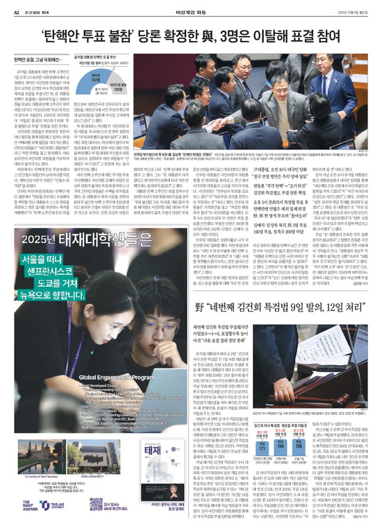 �̹����� Ŭ���ϸ� ���� PDF�� �����ϴ�.