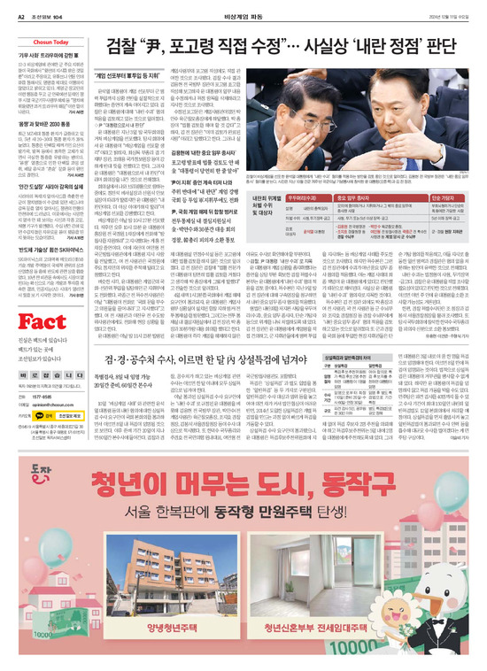 �̹����� Ŭ���ϸ� ���� PDF�� �����ϴ�.