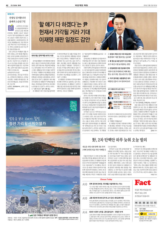 �̹����� Ŭ���ϸ� ���� PDF�� �����ϴ�.