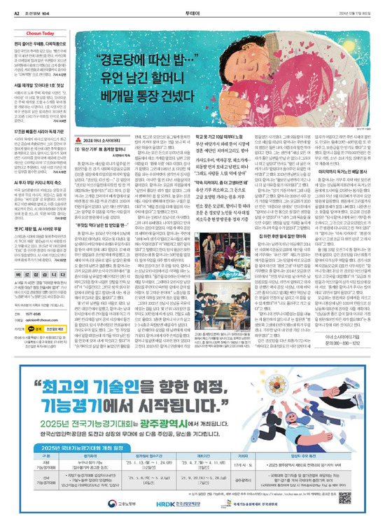 �̹����� Ŭ���ϸ� ���� PDF�� �����ϴ�.