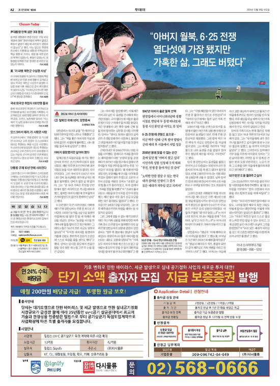 �̹����� Ŭ���ϸ� ���� PDF�� �����ϴ�.