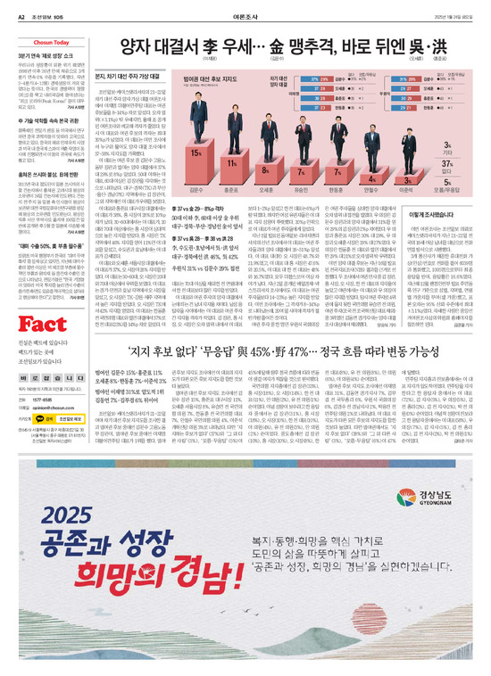 �̹����� Ŭ���ϸ� ���� PDF�� �����ϴ�.