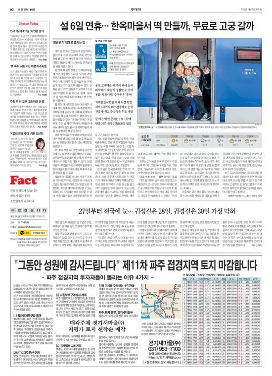 �̹����� Ŭ���ϸ� ���� PDF�� �����ϴ�.