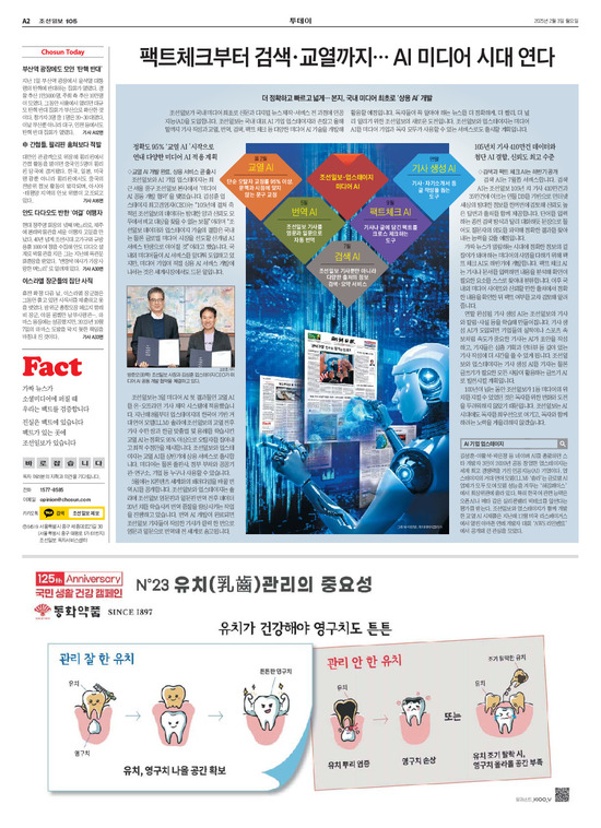 �̹����� Ŭ���ϸ� ���� PDF�� �����ϴ�.