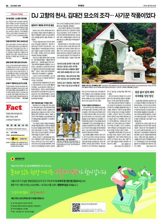 �̹����� Ŭ���ϸ� ���� PDF�� �����ϴ�.