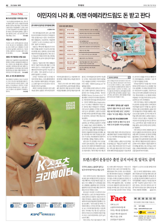 �̹����� Ŭ���ϸ� ���� PDF�� �����ϴ�.