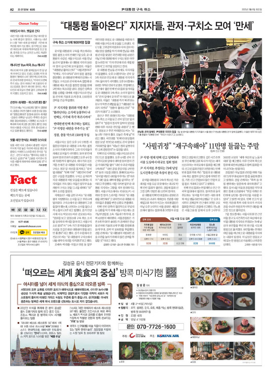 �̹����� Ŭ���ϸ� ���� PDF�� �����ϴ�.