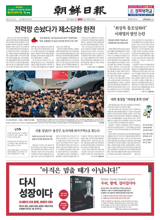 �̹����� Ŭ���ϸ� ���� PDF�� �����ϴ�.