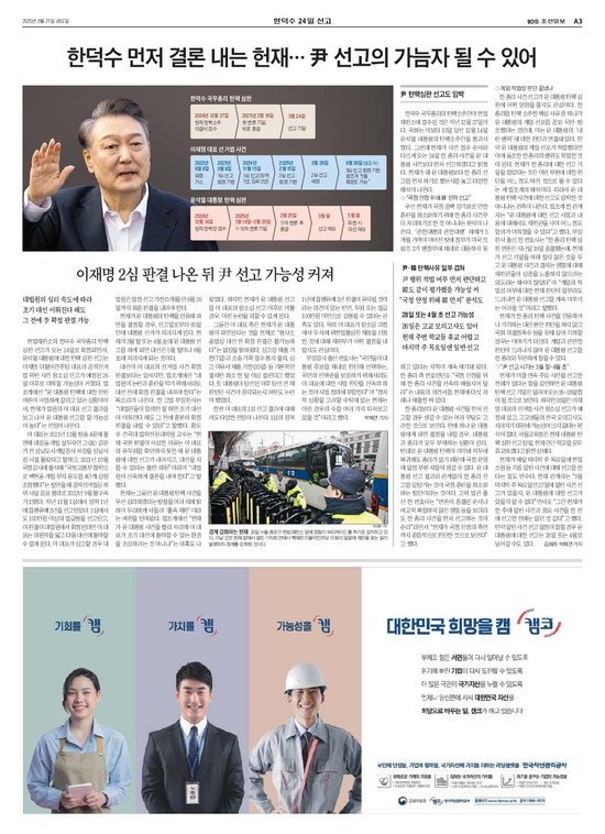 �̹����� Ŭ���ϸ� ���� PDF�� �����ϴ�.