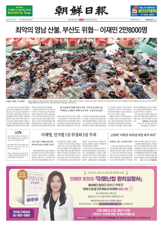 �̹����� Ŭ���ϸ� ���� PDF�� �����ϴ�.