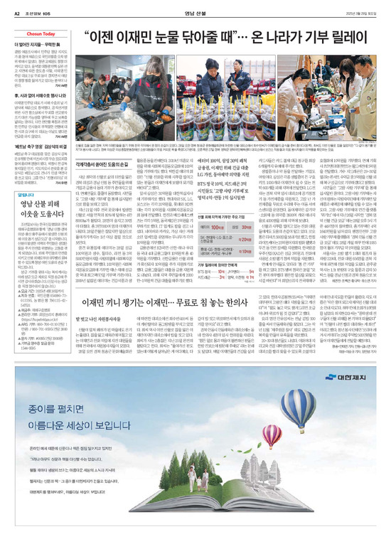 �̹����� Ŭ���ϸ� ���� PDF�� �����ϴ�.