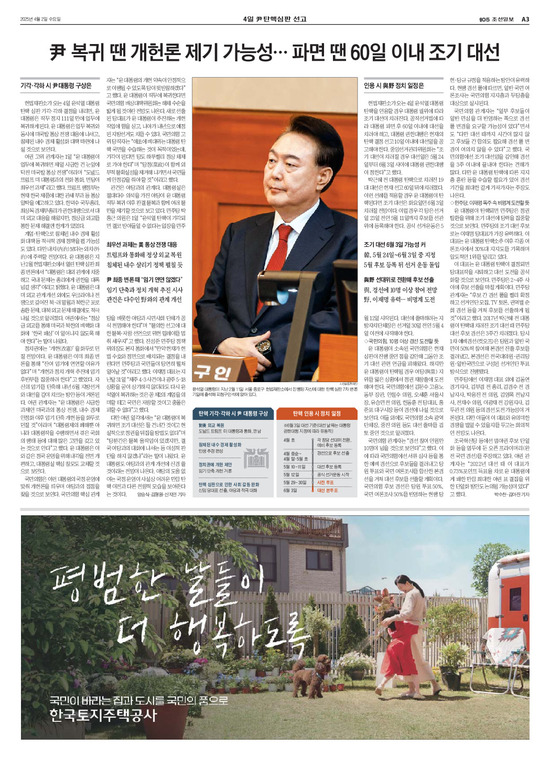 �̹����� Ŭ���ϸ� ���� PDF�� �����ϴ�.