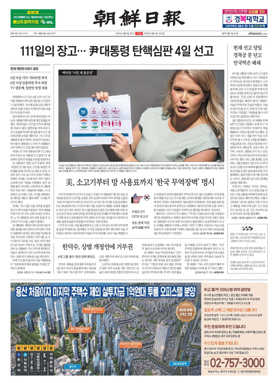 �̹����� Ŭ���ϸ� ���� PDF�� �����ϴ�.