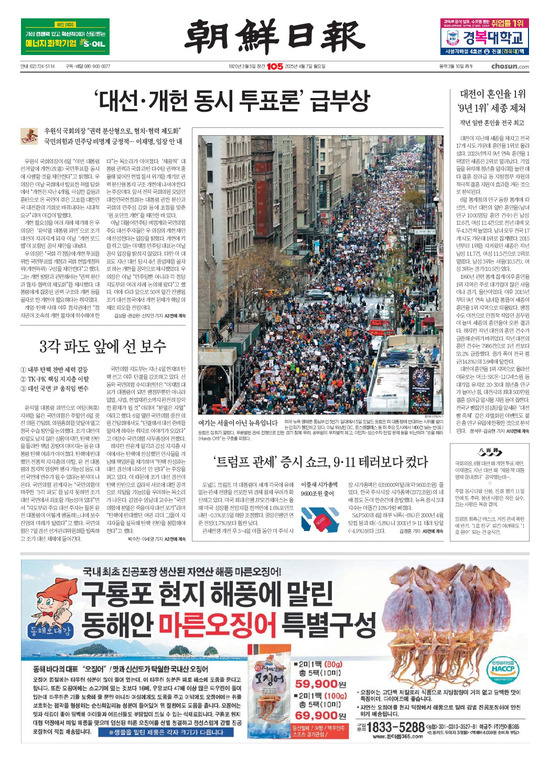 �̹����� Ŭ���ϸ� ���� PDF�� �����ϴ�.