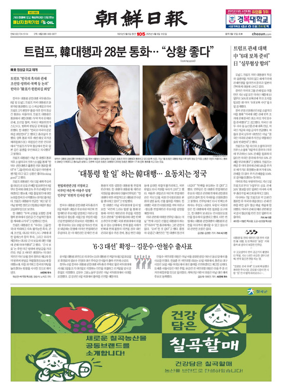 �̹����� Ŭ���ϸ� ���� PDF�� �����ϴ�.