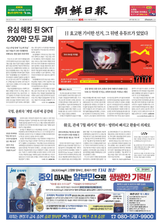 �̹����� Ŭ���ϸ� ���� PDF�� �����ϴ�.