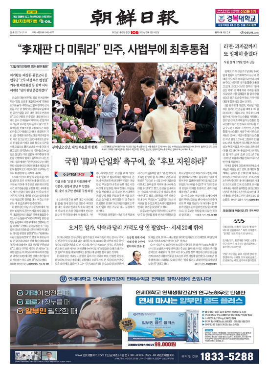 �̹����� Ŭ���ϸ� ���� PDF�� �����ϴ�.