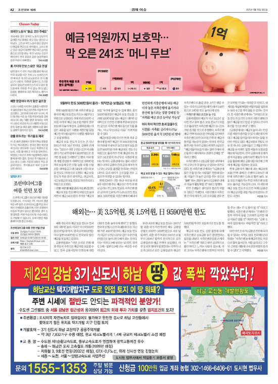 �̹����� Ŭ���ϸ� ���� PDF�� �����ϴ�.